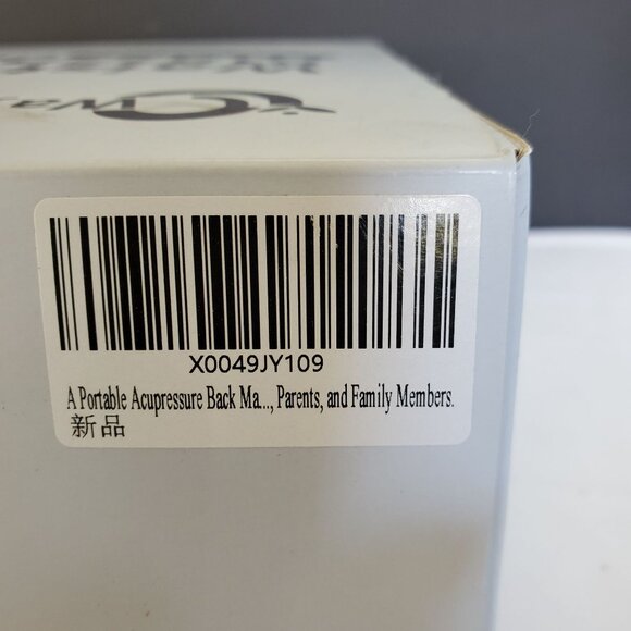 WayourCare Waist & Back Massager - Brand New - Picture 7 of 13